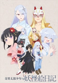 Capa de Kiitarou Shounen no Youkai Enikki