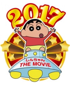 Imagen de Crayon Shin-chan Movie 25: Shin-chan Shuurai! Uchuujin Shiriri