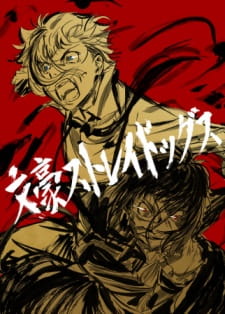 Haikyuu!!: Karasuno Koukou VS Shiratorizawa Gakuen Koukou – 10