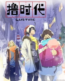 Capa de Lu Shidai