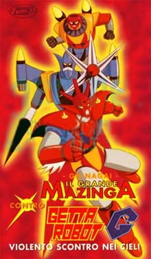 Great Mazinger tai Getter Robo G: Kuuchuu Daigekitotsu, Great Mazinger tai Getter Robo G: Kuuchuu Daigekitotsu