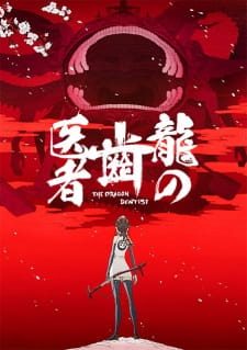 Capa de Ryuu no Haisha