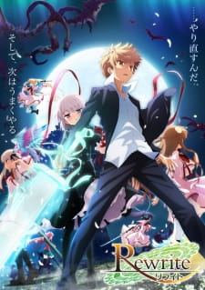 Capa de Rewrite 2nd Season
