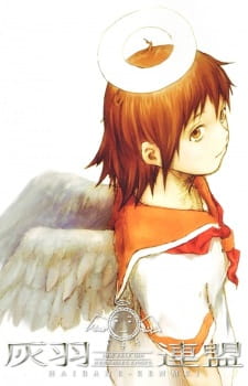 Imagen de Haibane Renmei