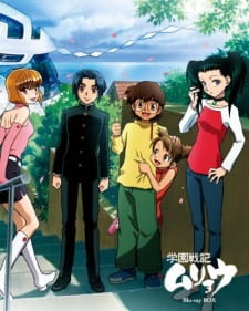 Capa de Gakuen Senki Muryou Recap