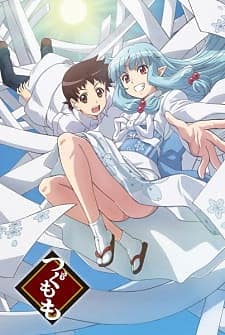 Tsugumomo