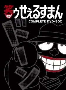 Warau Salesman Special Program