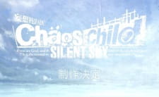 Imagen de ChäoS;Child: Silent Sky