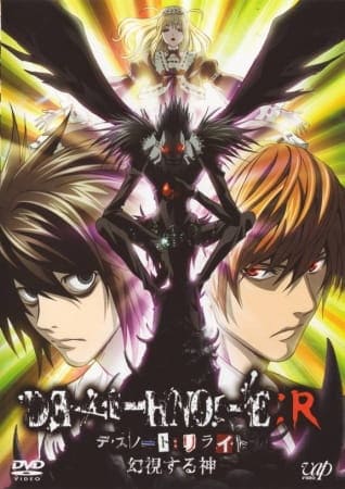 Death Note: Relight, Death Note Rewrite: The Visualizing God