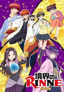 Capa de Kyoukai no Rinne 3rd Season