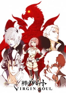 Capa de Shingeki no Bahamut: Virgin Soul