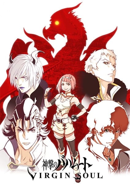 Rage of Bahamut: Virgin Soul, Shingeki no Bahamut: Virgin Soul