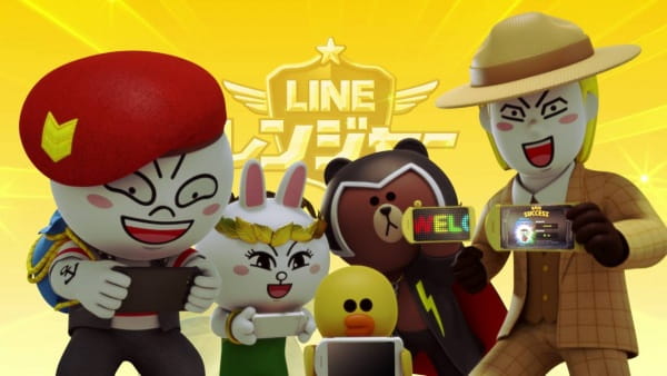 Line Rangers, LINE Rangers,  LINE レンジャー