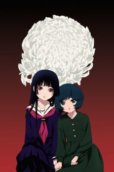 Imagen de Jigoku Shoujo: Yoi no Togi