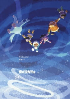 Imagen de Doraemon Movie 37: Nobita no Nankyoku Kachikochi Daibouken