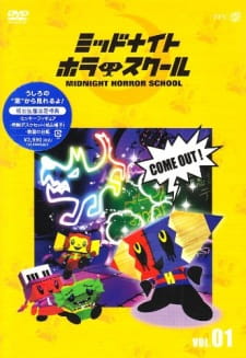 Capa de Midnight Horror School