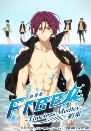 Free! Movie 2: Timeless Medley - Yakusoku, Free! Movie 2: Timeless Medley - Yakusoku