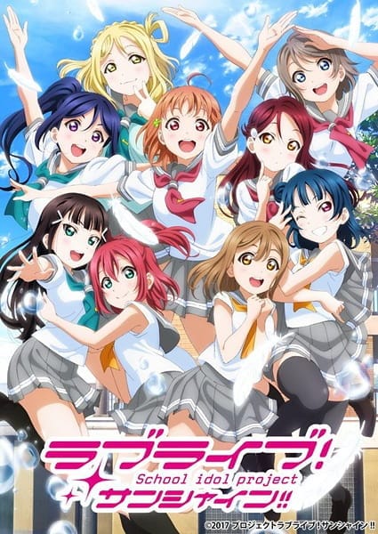 Love Live! Sunshine!! Seaosn 2 حلقة 10