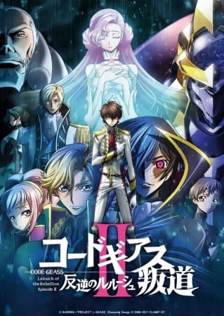 Code Geass: Lelouch of the Rebellion II - Transgression, Code Geass: Hangyaku no Lelouch II - Handou