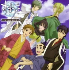 Imagen de Amatsuki