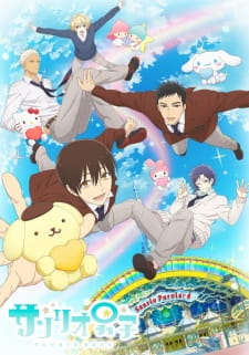 Capa de Sanrio Danshi