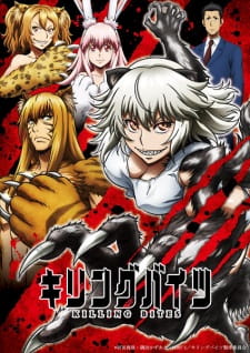 Capa de Killing Bites