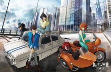 Imagen de Lupin III: Part 5