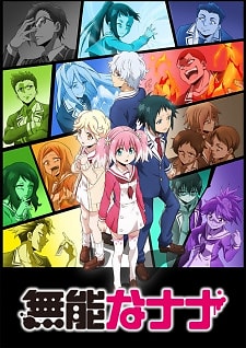 Nana#anime# EP 7# engsub