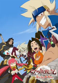 Capa de Arad Senki: Slap Up Party