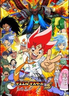 Capa de Duel Masters VS