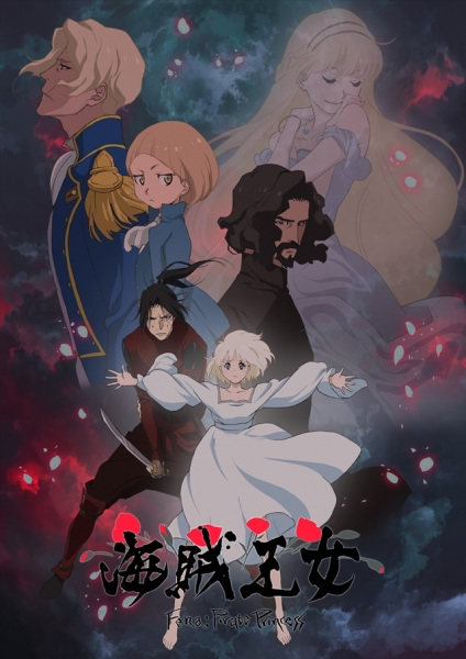 Anime Centre - Title: Kaizoku Oujo (Fena: Pirate Princess) Episode