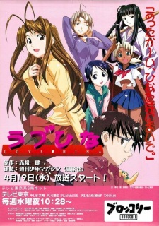 Imagen de Love Hina