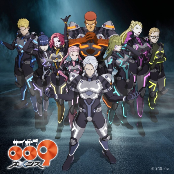 Cyborg 009: Nemesis