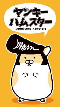 Poster de Yankee Hamster