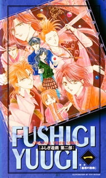 Imagen de Fushigi Yuugi: Dai Ni Bu