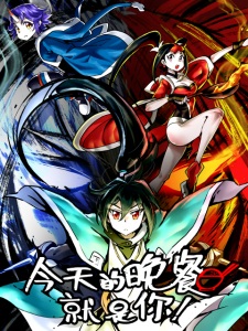 Manga Image