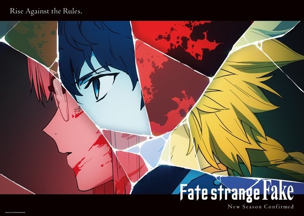 Fate/strange Fake
