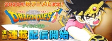 Imagen de Dragon Quest: Dai no Daibouken (2020)