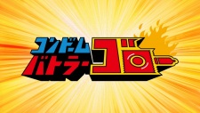 Capa de Condom Battler Gorou