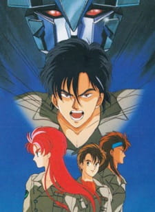 Imagen de Choujuu Kishin Dancougar