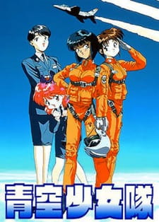 Capa de Aozora Shoujo-tai