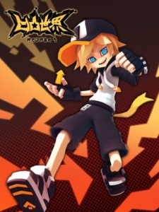 Capa de AOTU Shijie 3