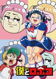 Poster anime Boku to RobokoSub Indo