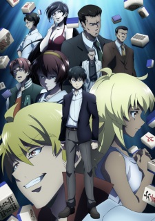 Capa de Touhai: Ura Rate Mahjong Touhairoku