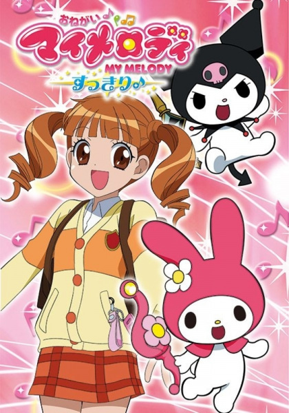 Onegai My Melody Chi Ti t Anime Phim Ho t H nh Sunbook Onegai My Melody Chi Ti t Anime Phim Ho t H nh Sunbook
