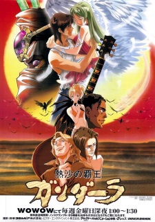 Imagen de Nessa no Haou Gandalla