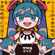 Fujimi Gokko