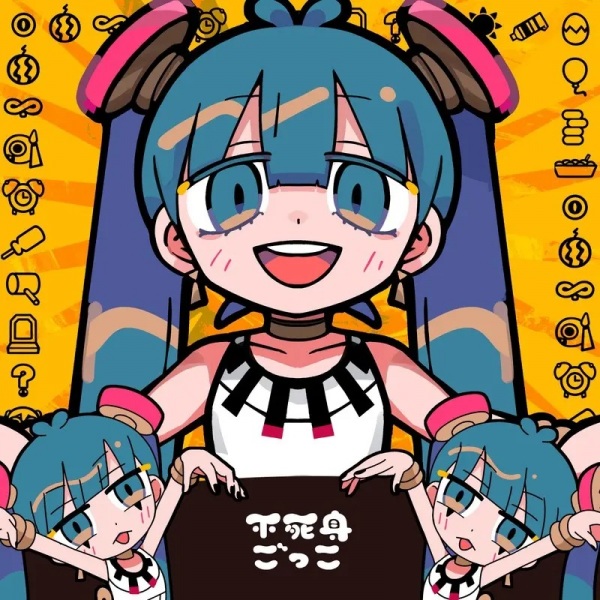 Fujimi Gokko