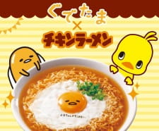 Capa de Chikin Ramen x Gudetama