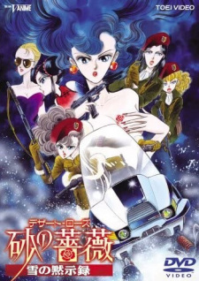 Capa de Suna no Bara: Yuki no Mokushiroku